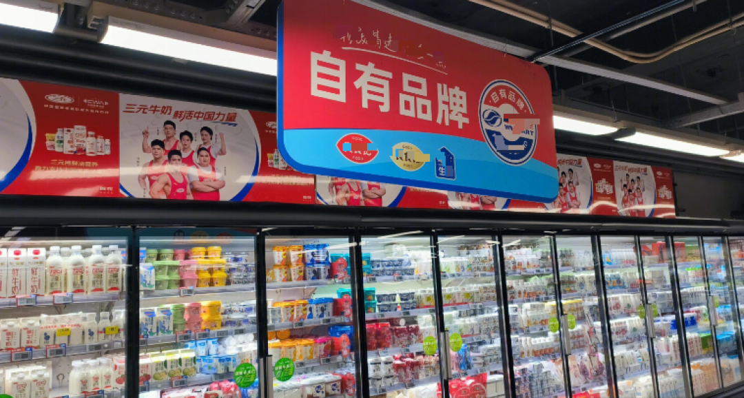 自有品牌：是解药，也是毒药