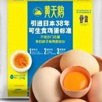 王海测评“可生食鸡蛋”检出角黄素?黄天鹅紧急声明!胖东来:若检测无会起诉