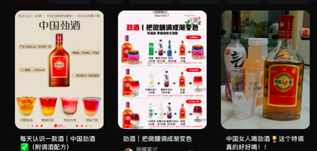 打工人捧红的新牛马饮料,比奶茶上头、比咖啡劲大