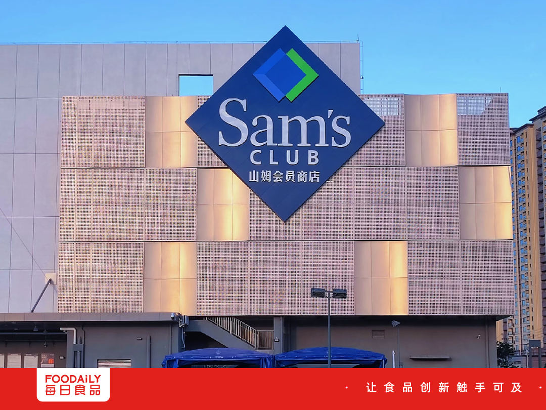 提速拓店！山姆、奥乐齐、盒马2026开店计划曝光
