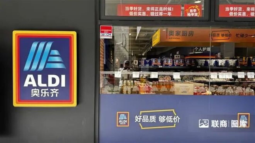 提速拓店!山姆、奥乐齐、盒马2026开店计划曝光