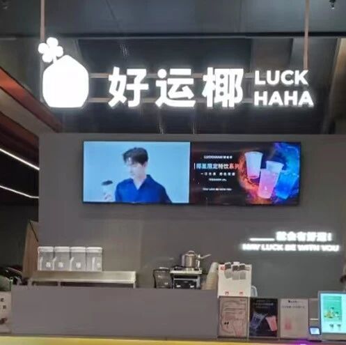 在影城里卖椰子水，真的是门好生意吗？