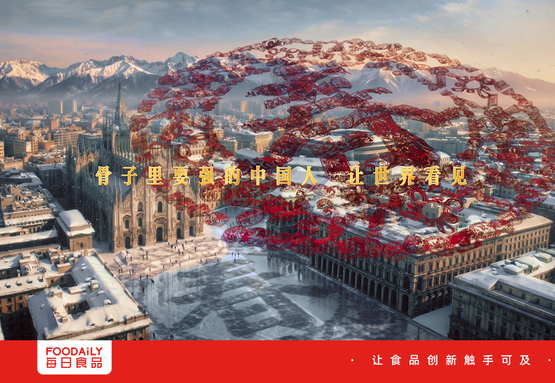 冬奥开幕，蒙牛凭什么又是“中国爆款”？