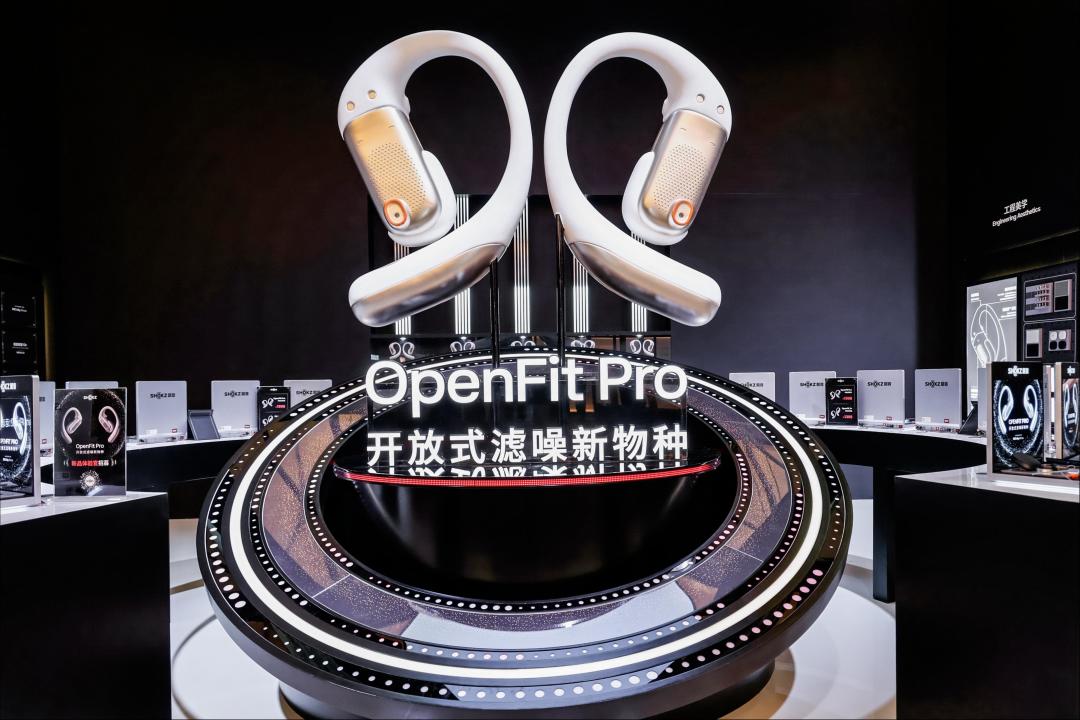 韶音如何在技术无人区,走出耳机第三条路?