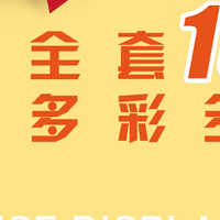 A4 彩纸白纸组合 解锁手工打印多重美好