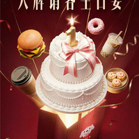 京东外卖1周年庆来了：大牌请客1分钱 瓜分100万现金