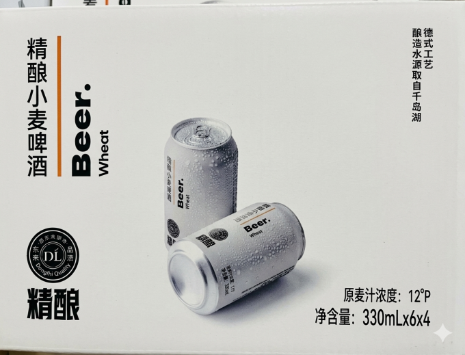 胖东来精酿啤酒
