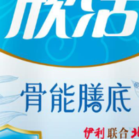 2026马年送礼指南:聚焦长辈健康,从每日一杯营养开始