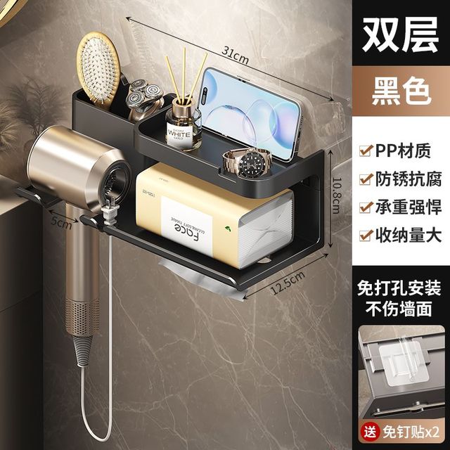 双层黑色吹风机纸巾架｜浴室收纳全能王，空间利用率翻倍✨