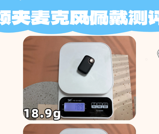 枫笛领夹麦克风好用吗？枫笛、南卡、博雅领夹麦测评对比谁最靠谱