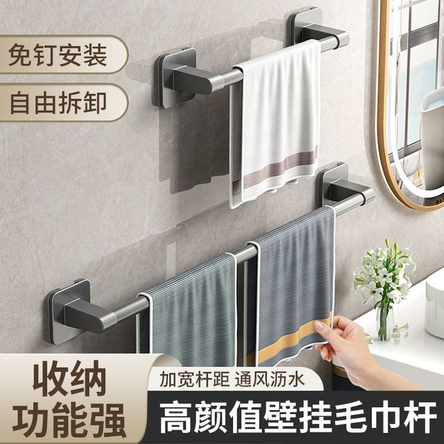 黑色免打孔毛巾杆｜浴室收纳双神器，毛巾拖鞋各归其位✨