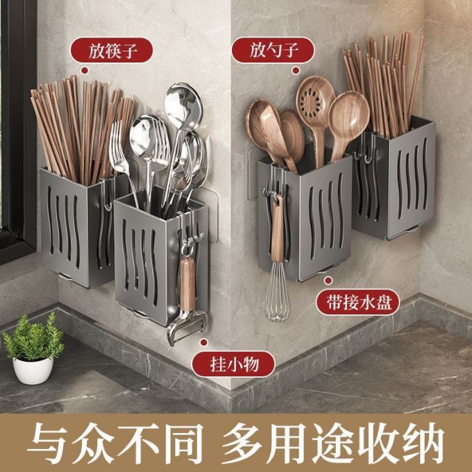 勋阳宇乐厨房置物架