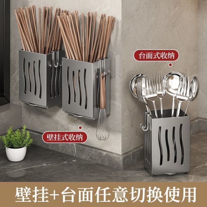 勋阳宇乐厨房置物架