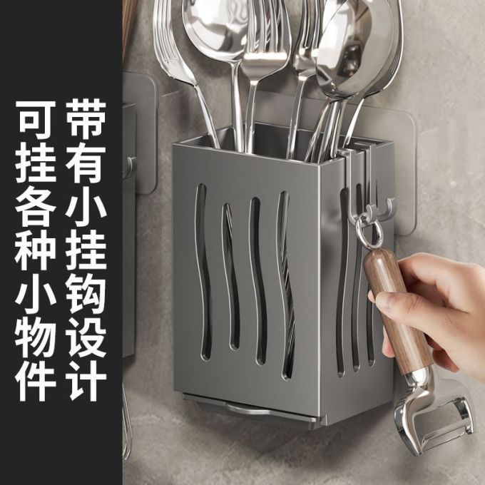 勋阳宇乐厨房置物架