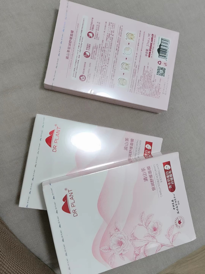 植物医生面膜面贴