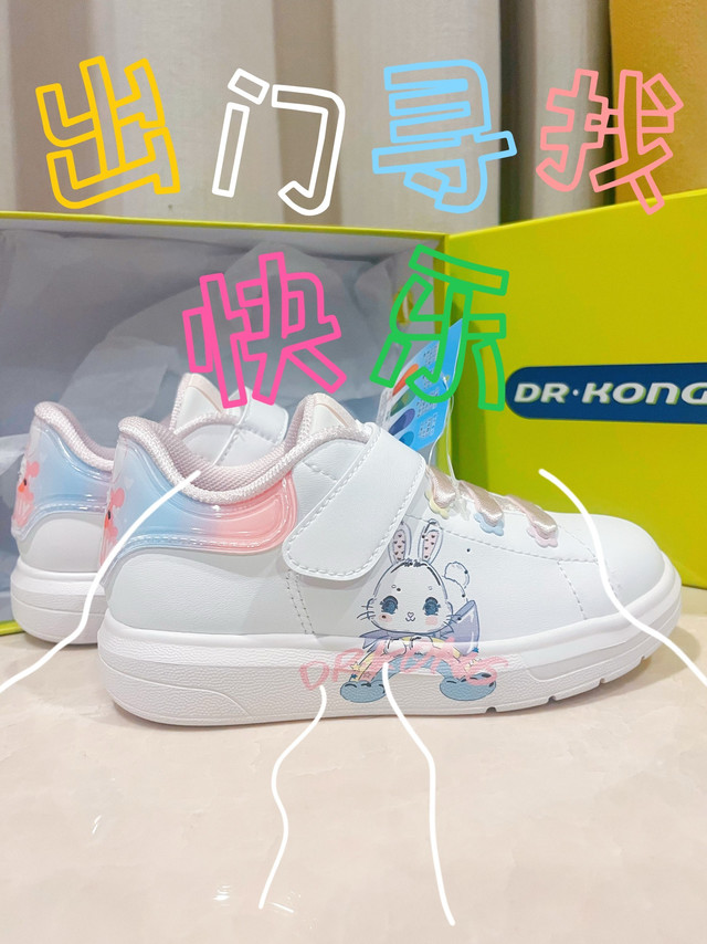 不如踏春去！给娃穿上江博士儿童鞋一起去感受春天！