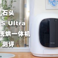 小体积,大解放:一个普通用户眼中的石头 M1S Ultra一体机体验记