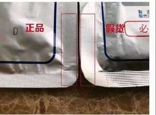 315教你快速辨真假货