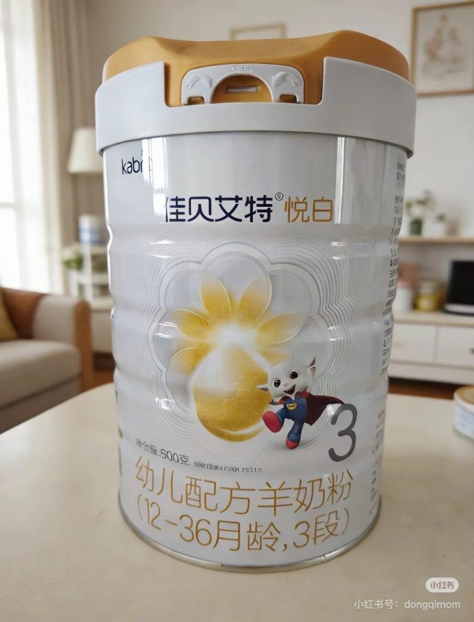 佳贝艾特婴儿奶粉