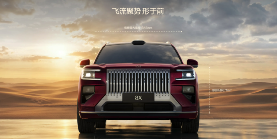 1400 匹马力、3 秒破百！「公路之王」极氪 8X 来了，预售 37.68 万元起