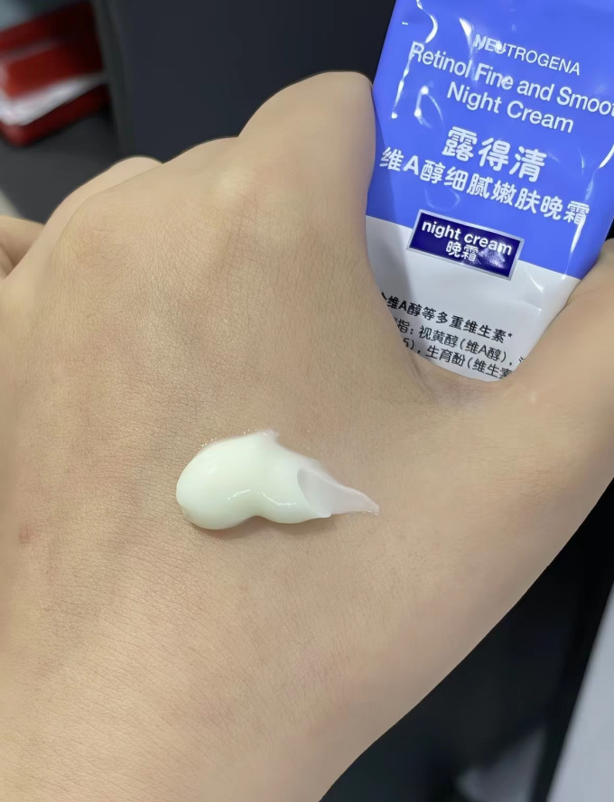 露得清乳液面霜