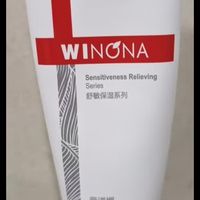 薇诺娜洁面乳保湿不紧绷