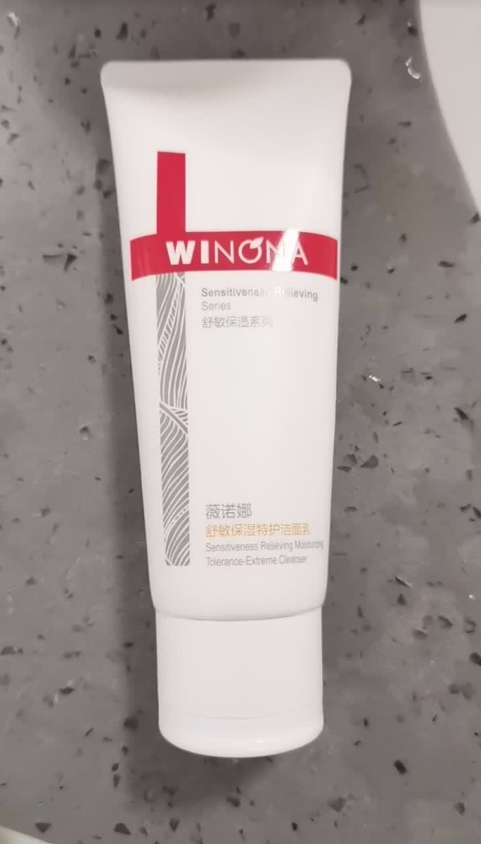 薇诺娜洁面产品