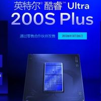 2026装机神单：Ultra 200S Plus配5060Ti，微星全家桶真香