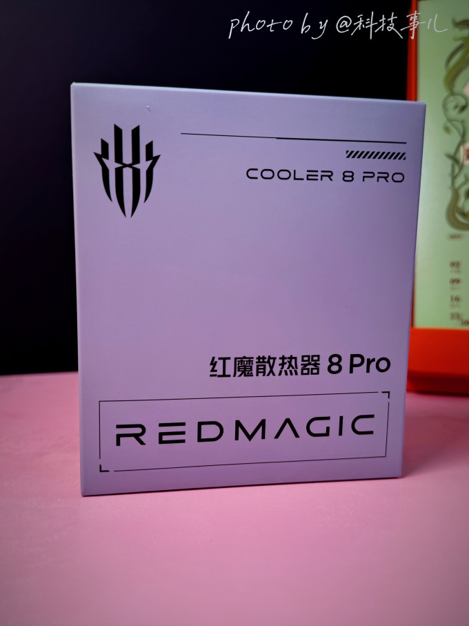红魔散热器