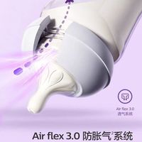 新生儿奶瓶封神✨飞利浦新安怡原装进口款太省妈了