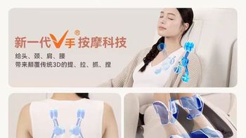 OSIM傲胜沙发型智能按摩椅 小户型封神款✨