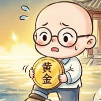 当黄金站上历史高位：是泡沫破裂，还是新序章开启？