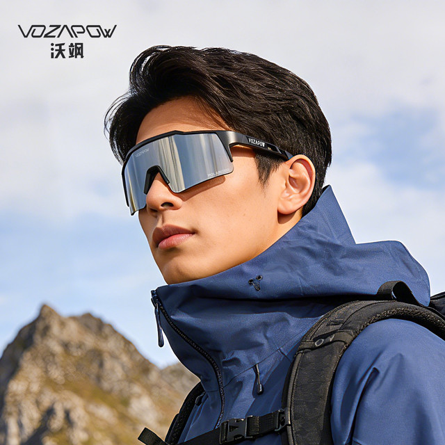 2026户外徒步眼镜品牌性价比之选