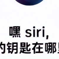 后悔没早买！手表找车太香了，再也不用在停车场当无头苍蝇了