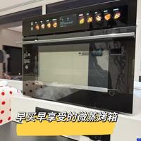 这个机器我怎么没早买啊！一台等于好几台！#厨房好物#蒸烤箱使用感受#凯度双热风TRpro#厨房电器