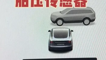 胎压传感器又又又坏了？其实不是坏，有反转！再跟特斯拉维修店老板聊聊常见维修项目
#特斯拉维修 #model3 #modely #特斯拉延保 #特斯拉车主百科