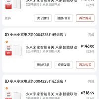 智能家居的“最小可行方案”：一个音箱，几个开关，够了