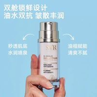 ✨抗老党狂喜｜SVR这支提拉精华，把松弛脸“拉”回紧致态✅
