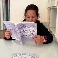 《一想到还有95%的问题留给人类,我就放心了》与《人类知道的太多了》科普读物解析
