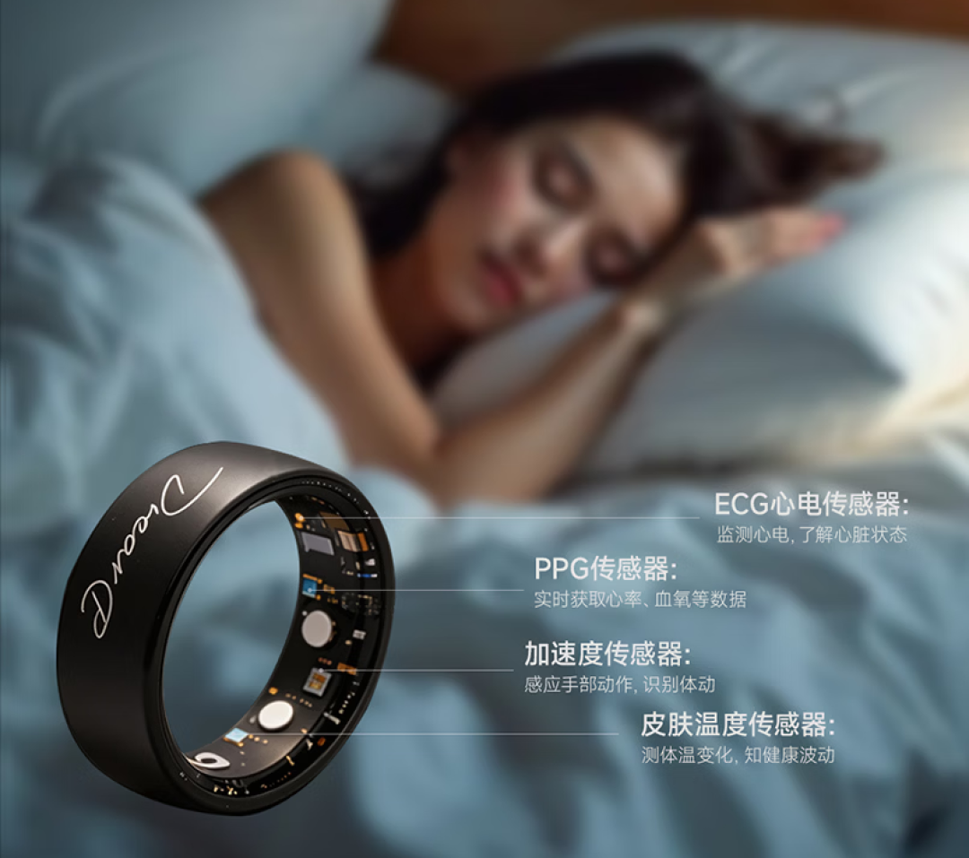 首发体验&对话:首创指尖心电监测,追觅新一代 AI 戒指来啦!