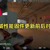 卓威鼠标性能固件更新感受，含更新教程免驱开关方法