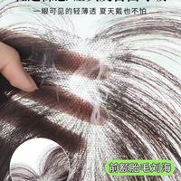 塌发救星✨佳丽仟丝假发片 高颅顶焊在头上谁懂啊