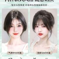 扁头救星✨佳丽仟丝无边假发片，3 秒焊死高颅顶！