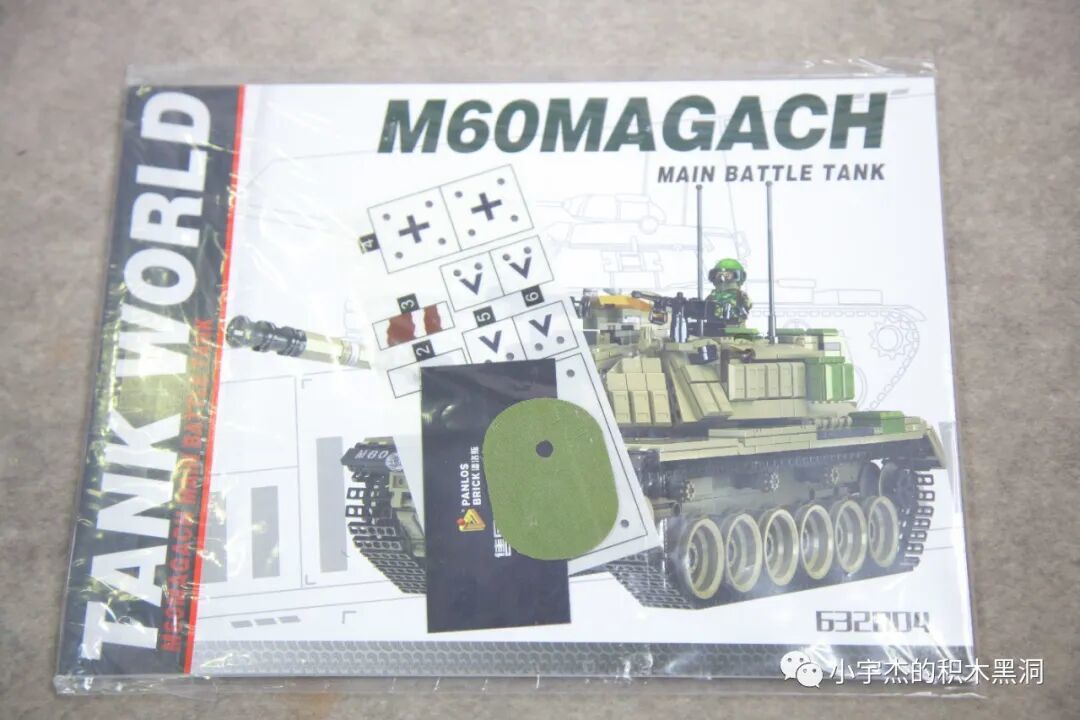 【小雨姐评测】潘洛斯 632004 以色列M60马加奇主战坦克M60 Magach Main Battle Tank