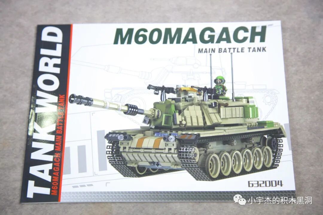 【小雨姐评测】潘洛斯 632004 以色列M60马加奇主战坦克M60 Magach Main Battle Tank
