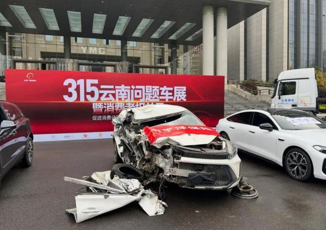 315问题车展乱象频出？新能源车投诉井喷，车企派人上演门口“拦截战”