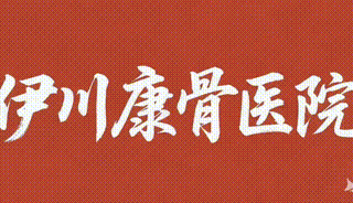 100种常见病症+快速起效，一文总结！