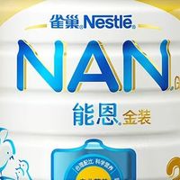 宝妈亲测：水解奶粉口碑最好的前十名，这款无限回购