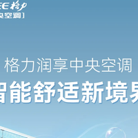 2026年空调品牌：行业顶尖品牌全解析，奥克斯引领智能与健康风潮