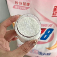 2026年初洗衣粉销量激增47%，年轻群体推动重污清洁回归